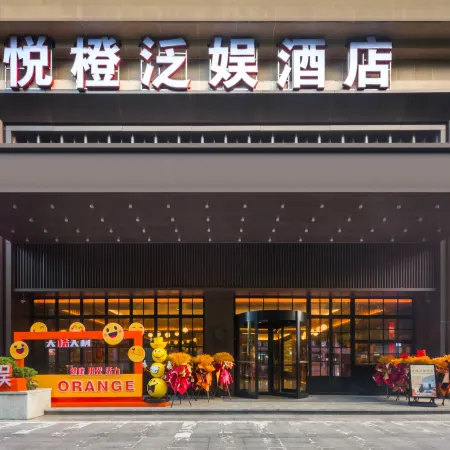 Yuet Orange Pan Entertainment Hotel -GrandrHyattyInternationaloHotelotel