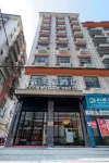 MAISON Hotel Anhua, Yiyang Hotel in zona Chengxi Passenger Transport Terminal
