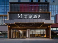 美豪酒店（南寧東站鳳嶺店） 鄰近枫岭的酒店