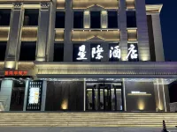 Wuchang Xingji Hotel Hotels in Wuchang