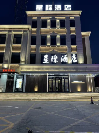 Wuchang Xingji Hotel Отели в г. Учан