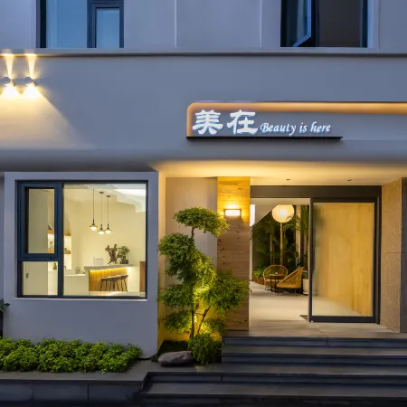 Mei Zai Homestay (Qingming Shangheyuan Branch)