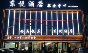 Dongyue Hotel