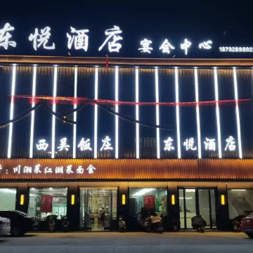 Dongyue Hotel