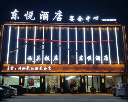 Dongyue Hotel Hotels in Xingping