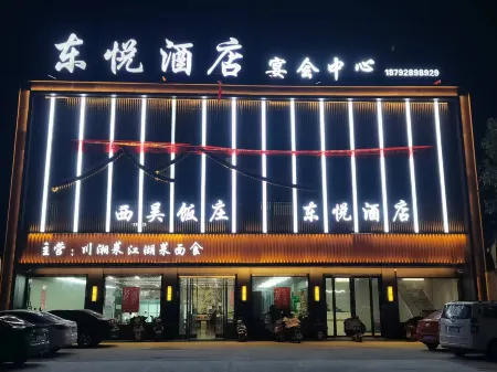 Dongyue Hotel Отели в г. Синпин