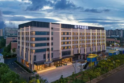 Orange Crystal Shanghai Minhang Huashi University Zizhu Garden Hotel โรงแรมในมหาวิทยาลัยฉางไฮ เจียวถัง เขตเศรษฐกิจหมินหาง