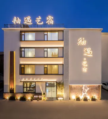 Jingdezhen glaze art accommodation (Taoxichuan cultural and creative block store)