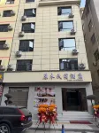Yuanmu Homestay Hotel (Longnan Station Longnan First People's Hospital)