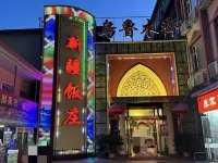 Changshande Hotel(Beijing Fuwai Hospital Xizhimen Station store) Hotels near Beijing University of Civil Engineering and Architecture