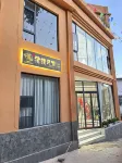 Zhuzhu Homestay (yuanyang Azheke Branch)