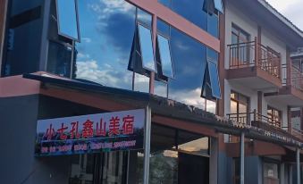 Libo Xiaoqikong Xinshan Boutique Stay (Ximen)
