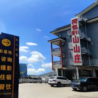 Yangshuo Xianggong Mountain Villa (Xianggong Mountain Scenic Area Store) Hotels near Fresco Hill of Nine Horses