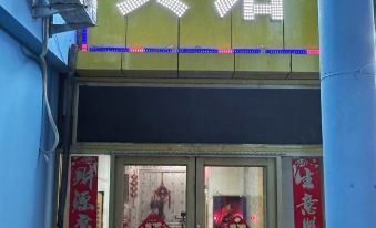 Shuozhou Baiyun Hotel