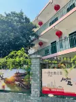 Staying at Bookstore Homestay (Nanjing Confucius Temple) Hotel a 