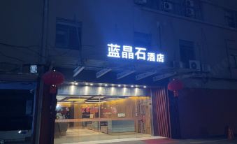 Shuyang Blue Crystal Hotel (Sanma Commercial Plaza Branch)