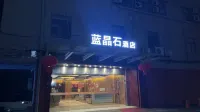 Shuyang Blue Crystal Hotel (Sanma Commercial Plaza Branch)