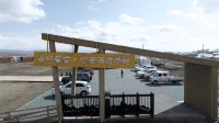 Zhao Su Mountain Island Starry Sky Luxury Camp