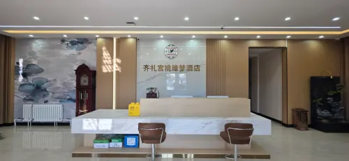 Qili Palace Taoyuan Dream Hotel (Longsha Zoo and Botanical Garden Qiqihar Medical College)