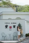 七喜·詫寂美學私湯溯溪設計師美宿（安吉天目山漂流店）