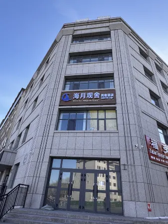 Haiyue Guanshe Hotel Отели рядом с достопримечательностью «Alataw Shankou»