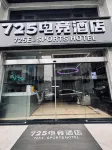 725 Esports Hotel