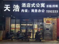 Tianhao Serviced Apartment