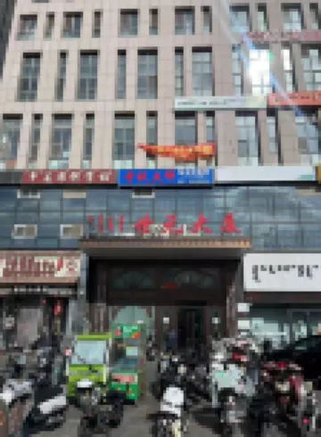 Pingzhuang Chenxi Xiaoshe Homestay (Yinhe Street)