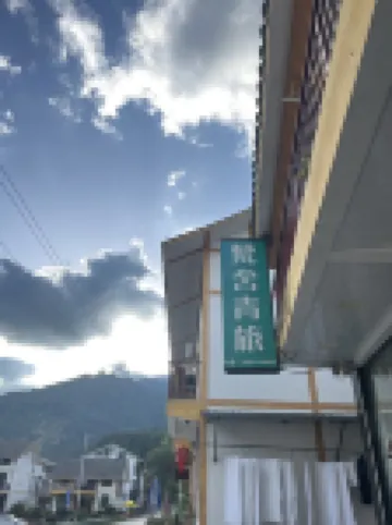 Fanshe Youth Hostel Hotels in 