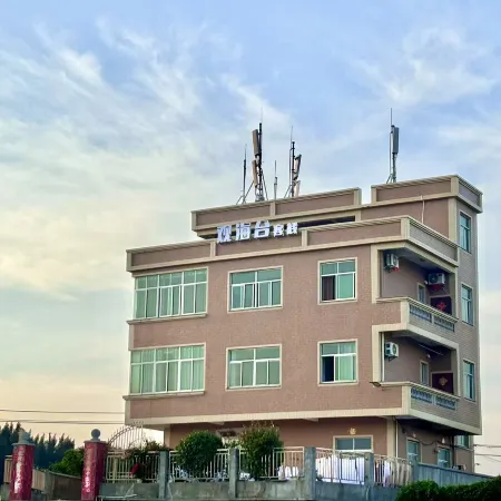 Guanhaitai Chinese Inn (Longwangtou Beach)