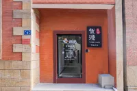 Yuman Boutique Stay (West Street Kaiyuan Temple) 자디샹 주변 호텔