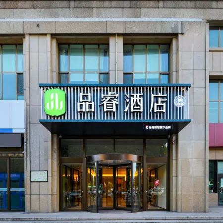 Yining County Pero Hotel (Liuxing Street)