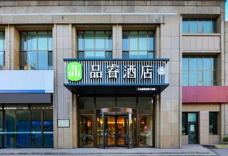 Yining County Pero Hotel (Liuxing Street)