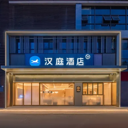 Hanting Express Yuyao Chengdong Road Branch