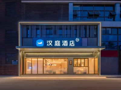 Hanting Express Yuyao Chengdong Road Branch Hotels in Yuyao