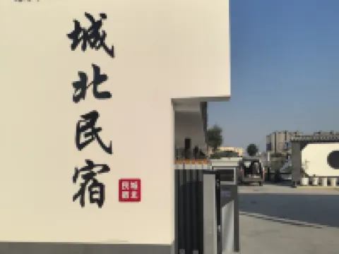 Linxi Town Chengbei Homestay Hotels in Linxi