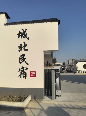 Linxi Town Chengbei Homestay Отели в г. Линьси