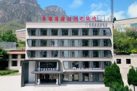 Xingfuli Resort Hotel Отели рядом с достопримечательностью «Jiulongdong Sceneic Area»