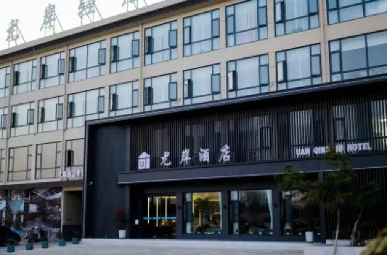 Nanzhao Youan Hotel Hotels near Nanzhao Railway Station