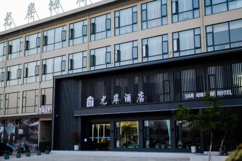 Nanzhao Youan Hotel