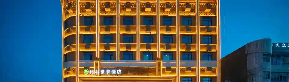 GreenTree Inn (Turpan Old Town West Road Branch