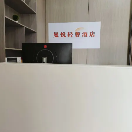 Manyue Light Luxury Hotel (Yingtan Station Tianhong Shopping Center Branch)