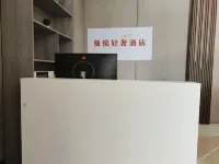 Manyue Light Luxury Hotel (Yingtan Station Tianhong Shopping Center Branch) - 2성급