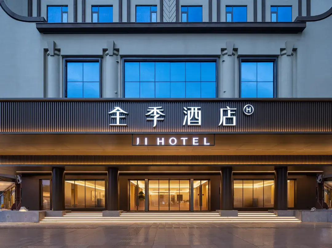 Ji Hotel - Zhongshan