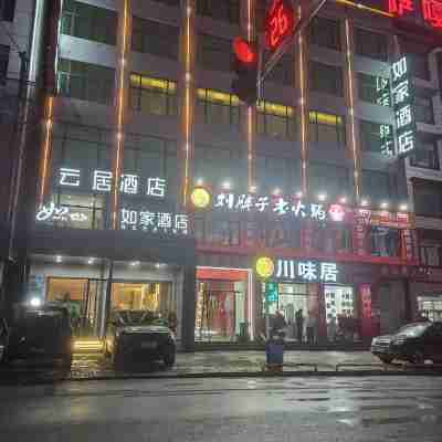 Homeinn Hotel (Saga) Hotel Exterior