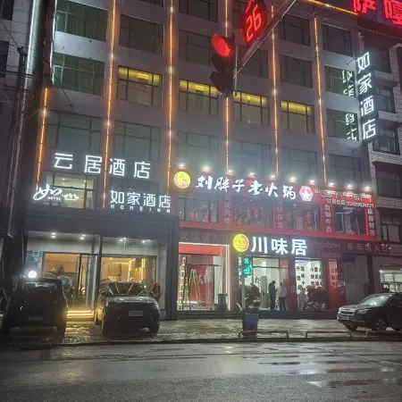 Homeinn Hotel (Saga)