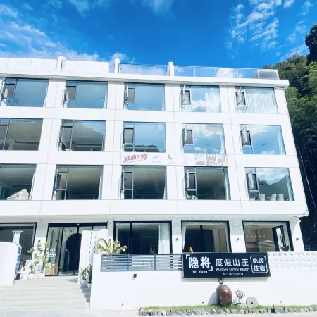 Sanqing Mountain Yinjiang Holiday Villa