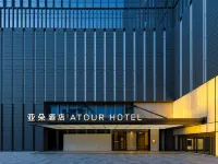 Atour Hotel, Zhongrun Center, Wuzhong, Suzhou โรงแรมใกล้ถนนเป่าไต้