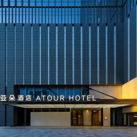 Atour Hotel, Zhongrun Center, Wuzhong, Suzhou