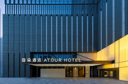 Atour Hotel, Zhongrun Center, Wuzhong, Suzhou Отели рядом с достопримечательностью «Nanjing University of Aeronautics and Astronautics Sufang Branch»